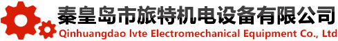 本公司主要經(jīng)營(yíng)業(yè)務(wù)包括：各種集裝機(jī)械密封,非集裝機(jī)械密封,攪拌器機(jī)械密封,脫硫漿液泵機(jī)械密封等產(chǎn)品的技術(shù)研發(fā)與銷(xiāo)售。